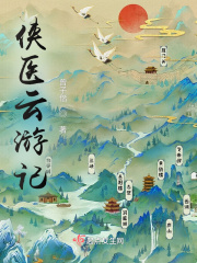 夏一云宋良瑞