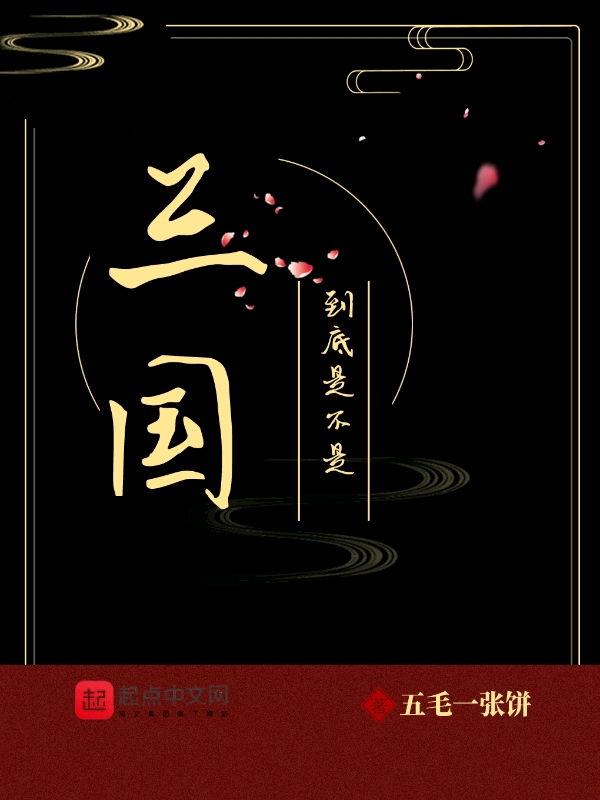 到底是不粘锅好还是铁锅好