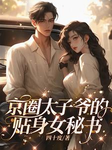 宝贝放屁响是怎么回事