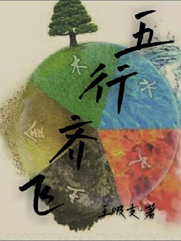 五行齐全的手串可以搭配在一起吗